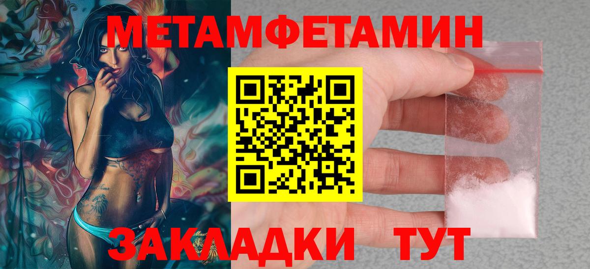 АМФ VHQ Кирово-Чепецк
