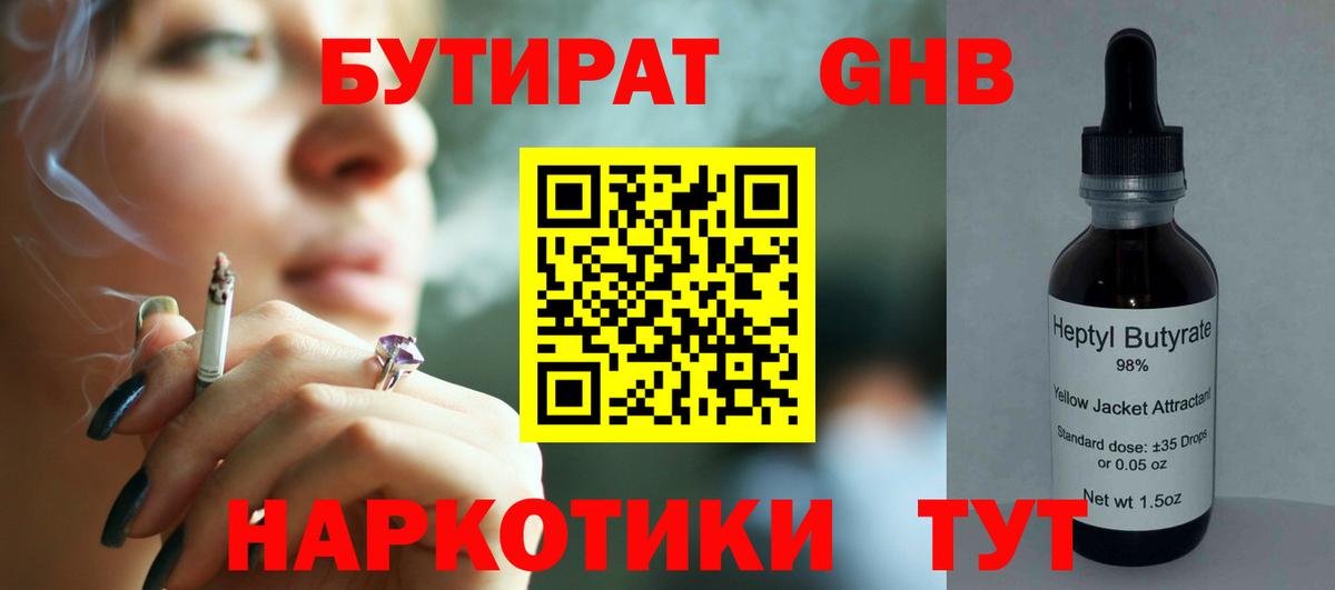 Каннабис Кирово-Чепецк