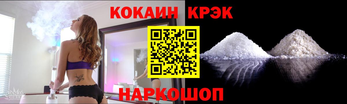 Cocaine 98%  Вход с VPN  магазин продажи наркотиков  Кирово-Чепецк  Cocaine VHQ 