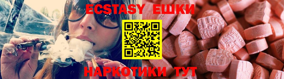 ссылка на мегу вход  ЭКСТАЗИ бентли  Вход с VPN  Экстази  Кирово-Чепецк  Ecstasy Punisher 