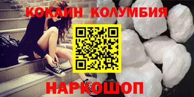 скорость Канаш