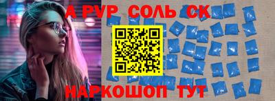марки nbome Кандалакша