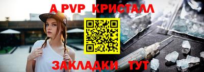 скорость Канаш