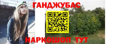марки nbome Кандалакша