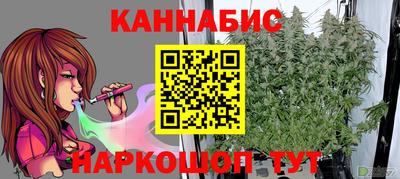 мяу мяу мука Камышлов