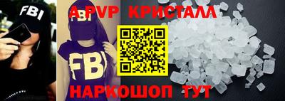 мяу мяу мука Камышлов