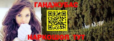 марки nbome Кандалакша