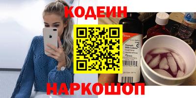 мяу мяу мука Камышлов