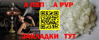 скорость Канаш