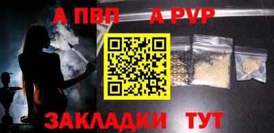марки nbome Кандалакша