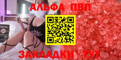 мяу мяу мука Камышлов