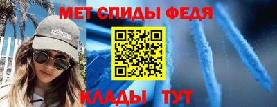 мяу мяу мука Камышлов
