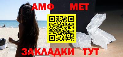 мяу мяу мука Камышлов