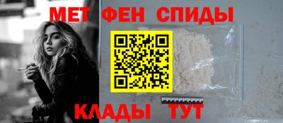 мяу мяу мука Камышлов