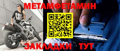 марки nbome Кандалакша