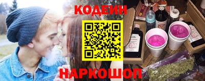 мяу мяу мука Камышлов