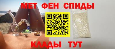 мяу мяу мука Камышлов