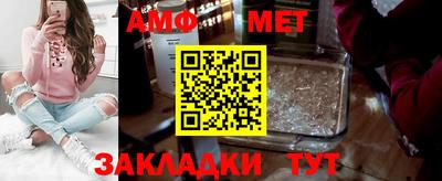 марки nbome Кандалакша