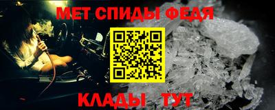 марки nbome Кандалакша