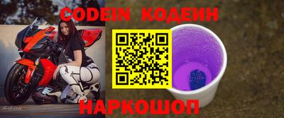 скорость Канаш