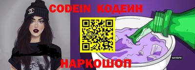мяу мяу мука Камышлов