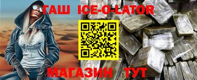 марки nbome Кандалакша