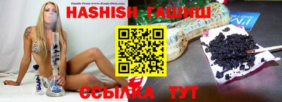 марки nbome Кандалакша