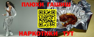 марки nbome Кандалакша
