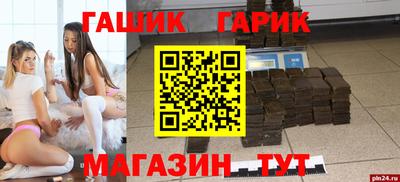 мяу мяу мука Камышлов