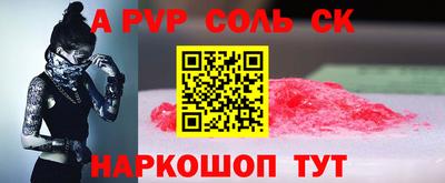 марки nbome Кандалакша