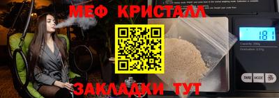 мяу мяу мука Камышлов