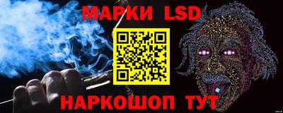 марки nbome Кандалакша