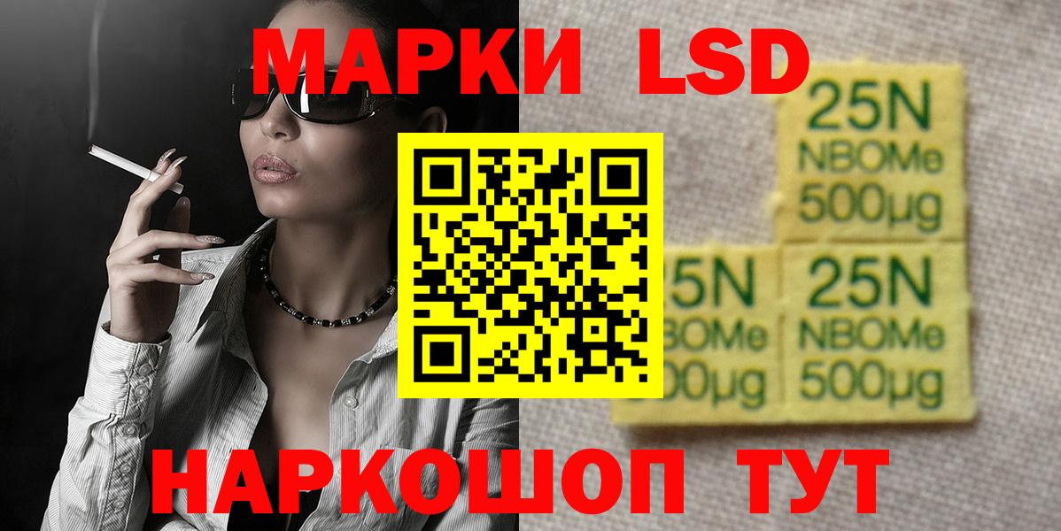 ЛСД экстази ecstasy Кирово-Чепецк