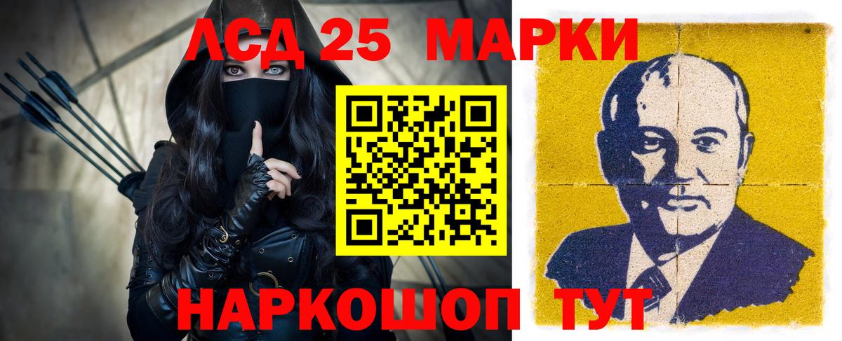 LSD-25 экстази ecstasy  Вход с VPN  LSD-25 экстази  Кирово-Чепецк  ЛСД экстази кислота 