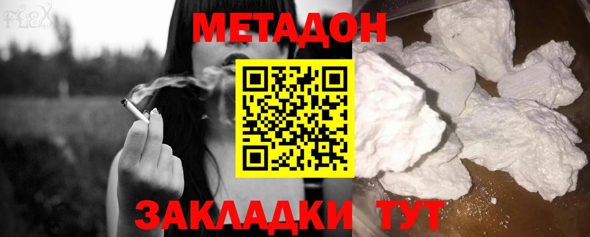 Кирово-Чепецк  МАРИХУАНА  Вход с VPN  НБОМе  МЕТ  ГАШ  Мефедрон кристаллы  КОКАИН  Вейп ТГК 