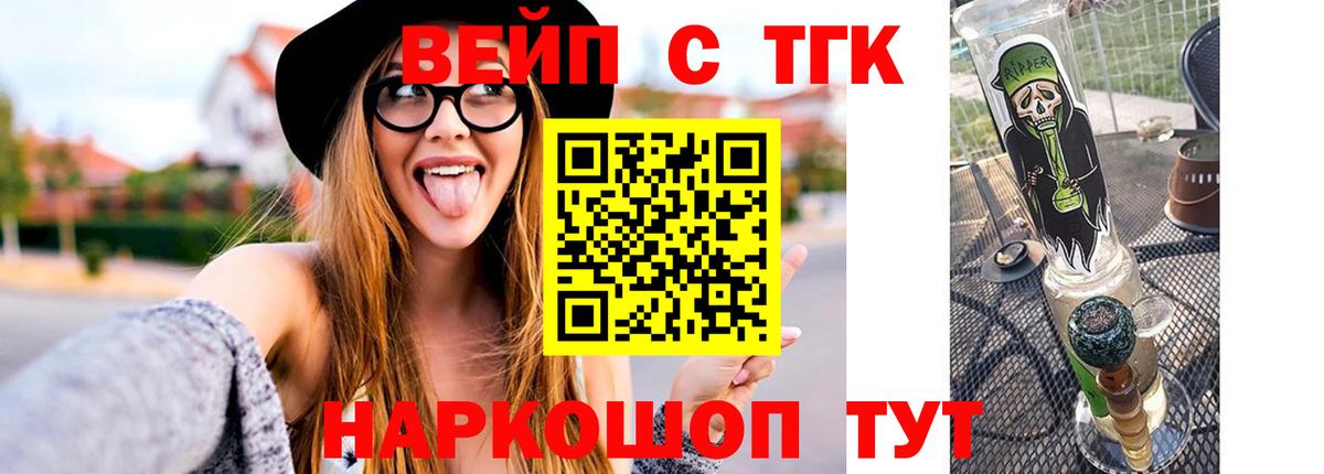 ТГК концентрат Кирово-Чепецк