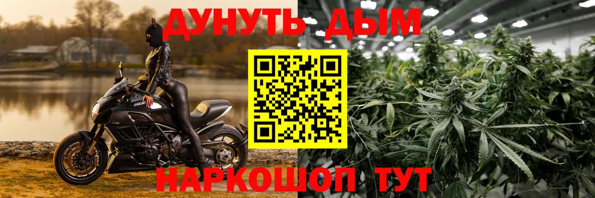 Канабис LSD WEED  Каннабис семена  Кирово-Чепецк  Вход с VPN  Бошки Шишки THC 21% 